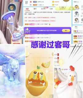 金麒麟安静唱歌🎤的图片