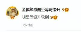 金麒麟安静唱歌🎤的图片