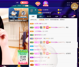 聆听~也想有人疼的图片