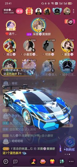 采薇🍥賣燒餅的图片