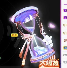 🐯双双🍀主播照片
