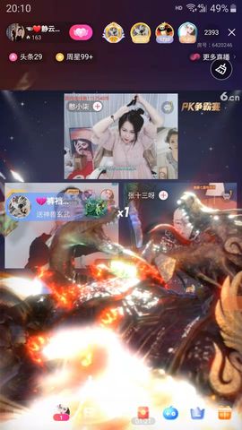 夏云想7岁主播照片