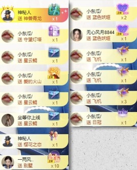 娜扎🧸的图片