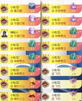 娜扎🧸的图片
