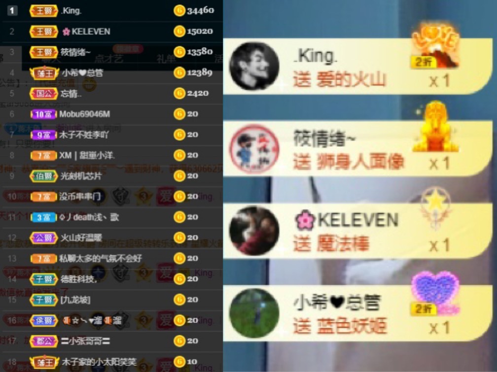 木子不姓李吖的图片