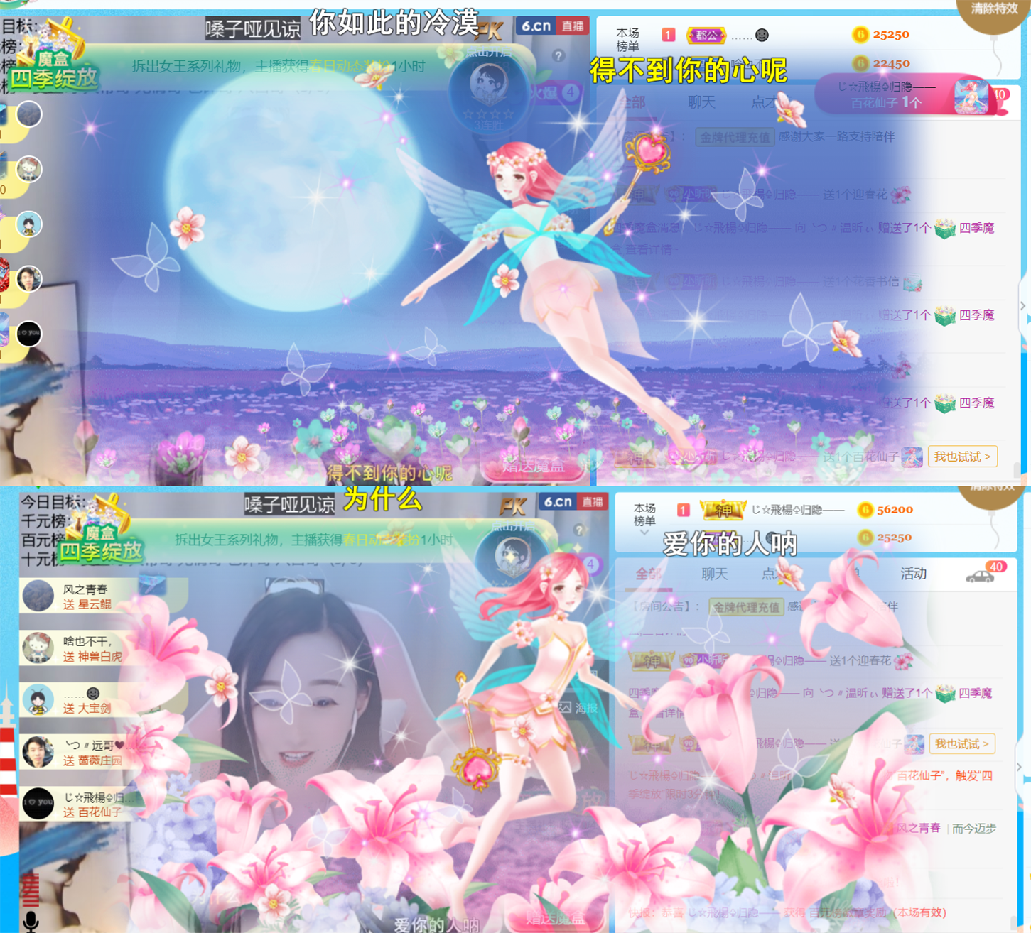 ╰つ〃薀昕🌷的图片