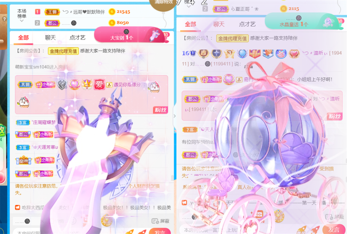 ╰つ〃薀昕🌷的图片