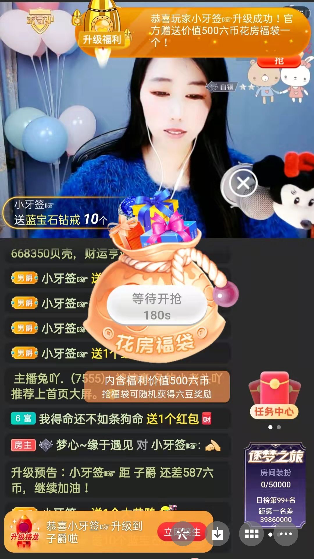 梦心💞缘于遇见的图片