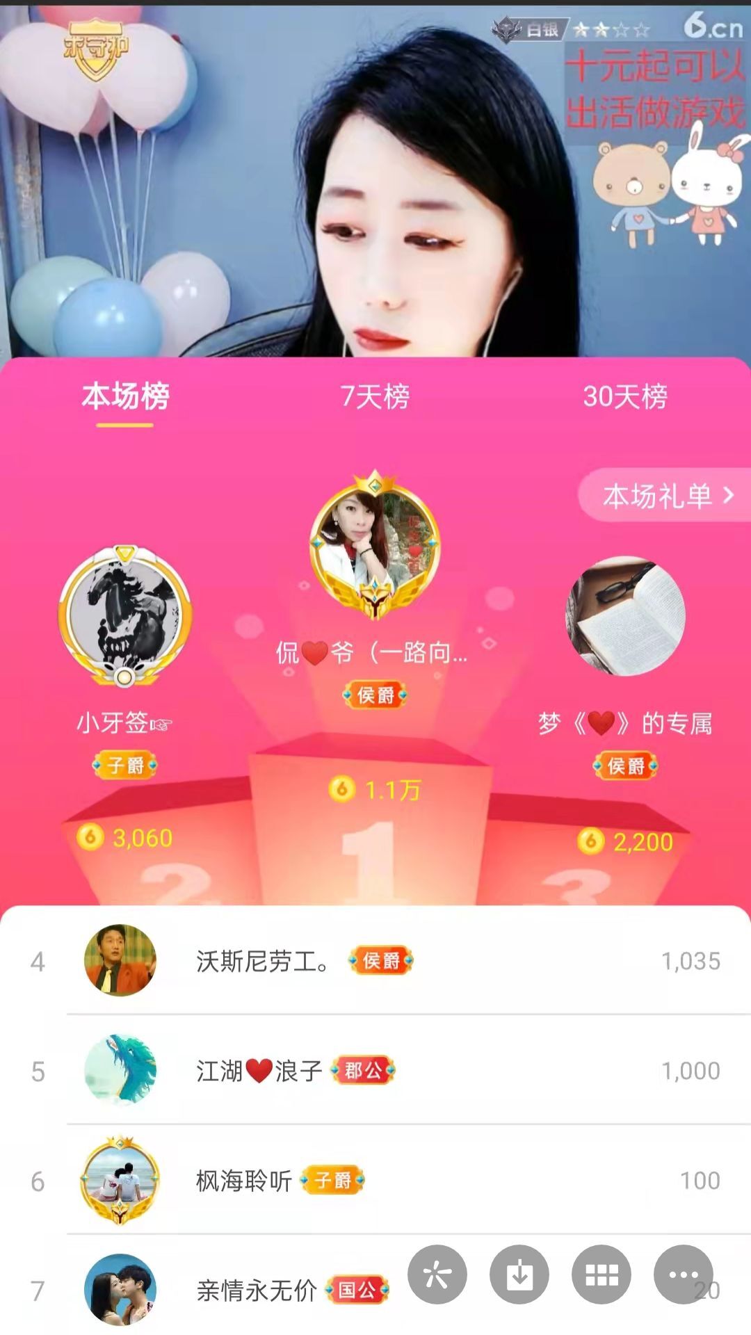 梦心💞缘于遇见的图片