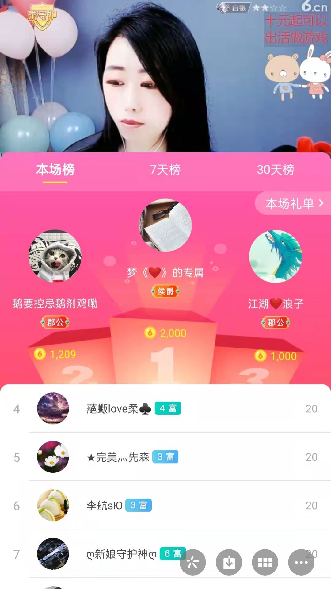 梦心💞缘于遇见的图片