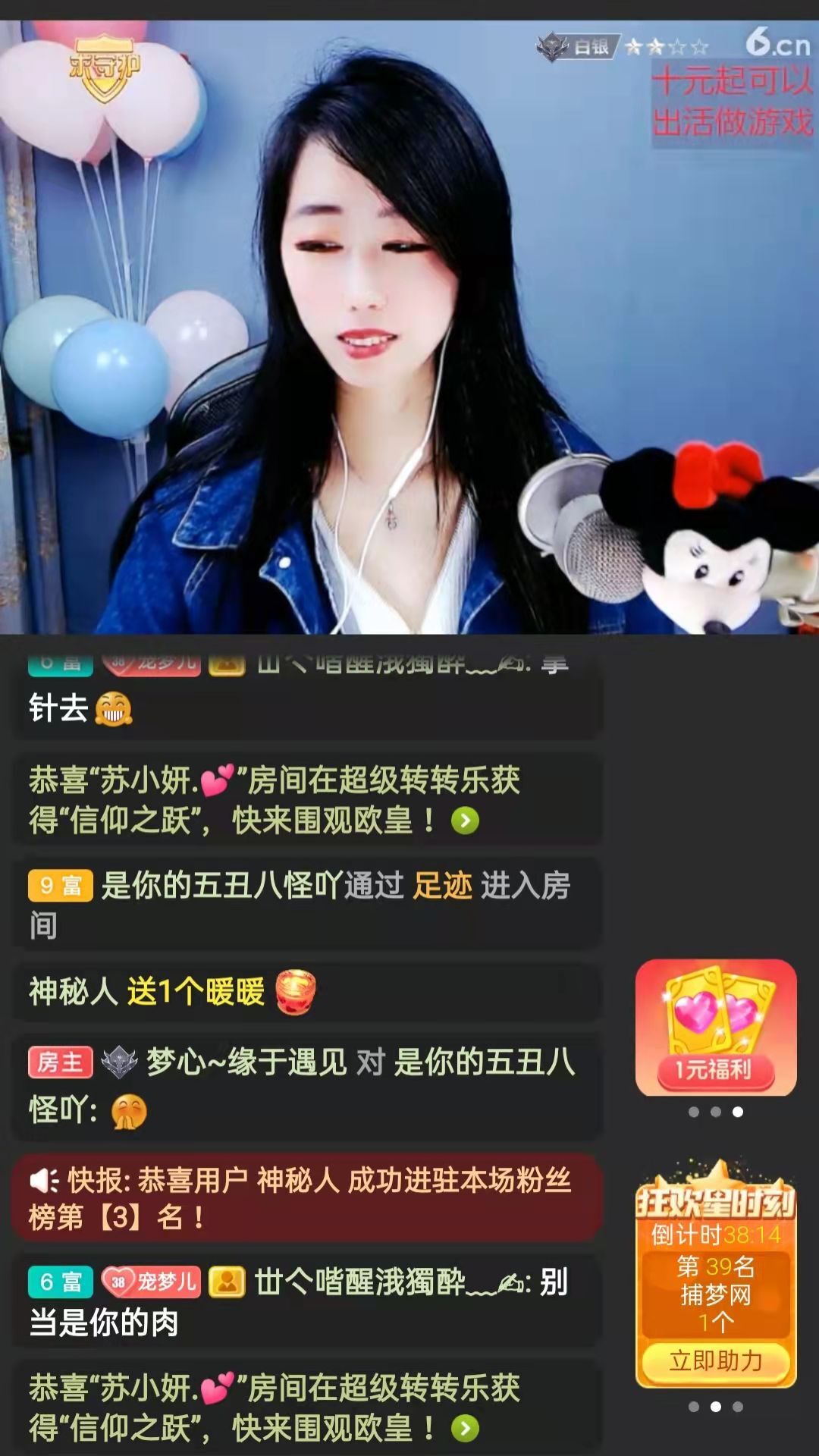 梦心💞缘于遇见的图片