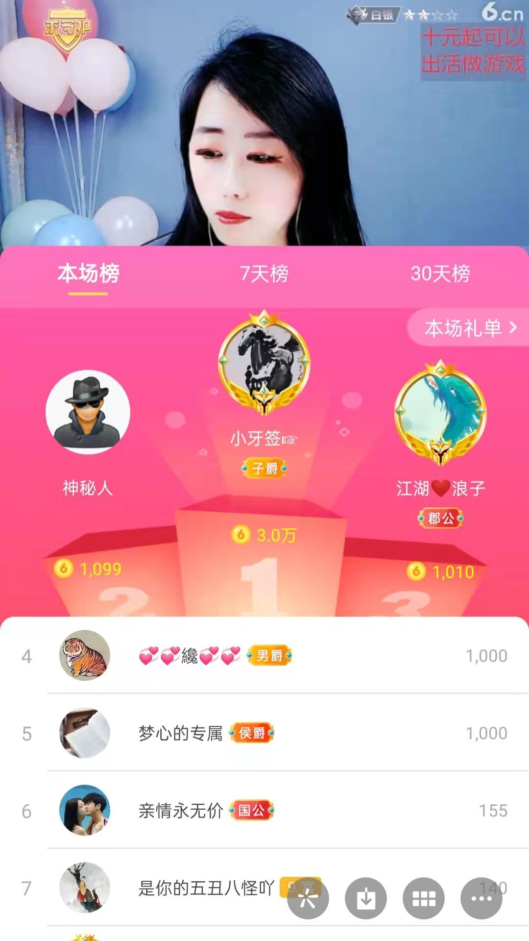 梦心💞缘于遇见的图片