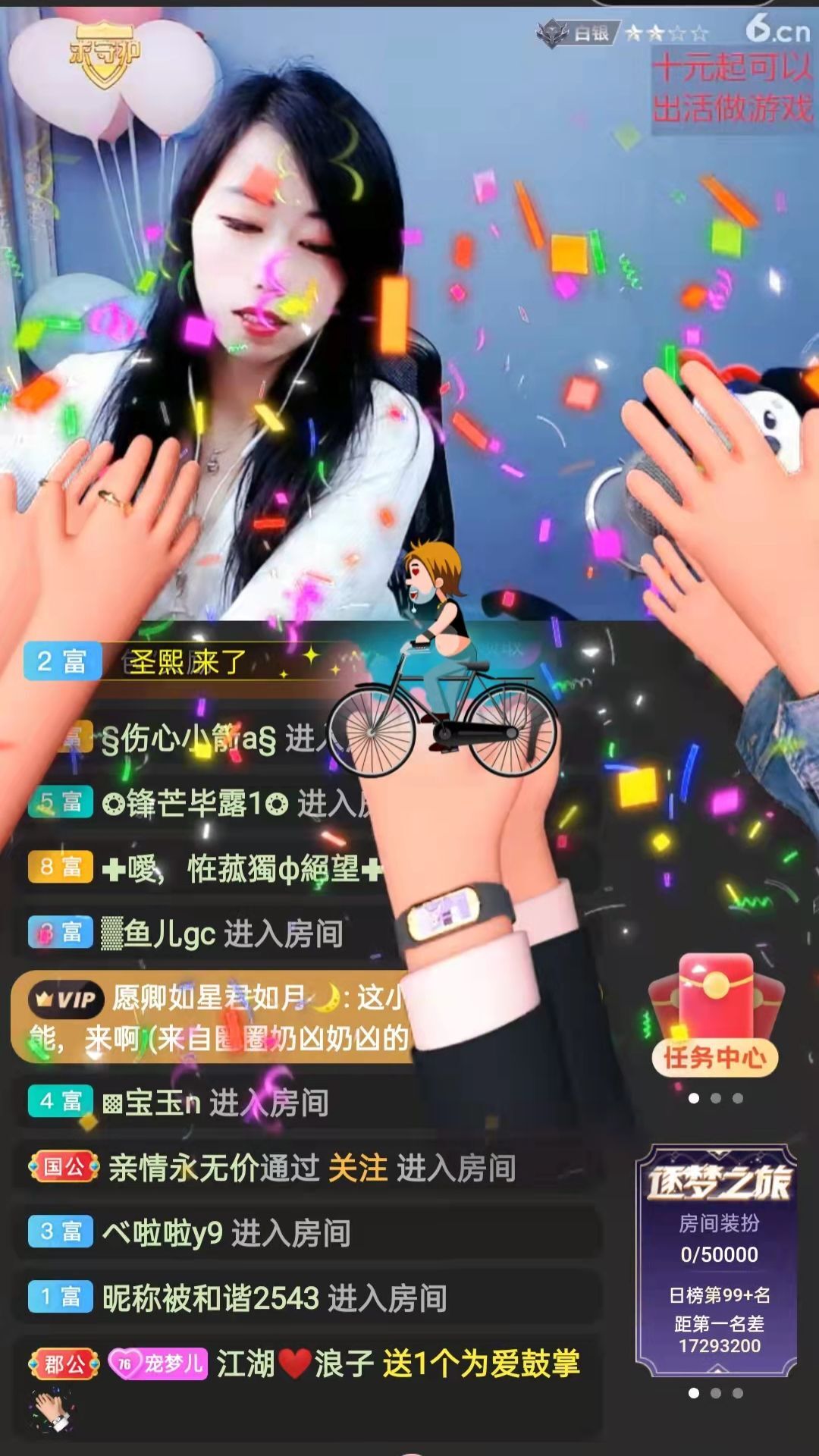 梦心💞缘于遇见的图片
