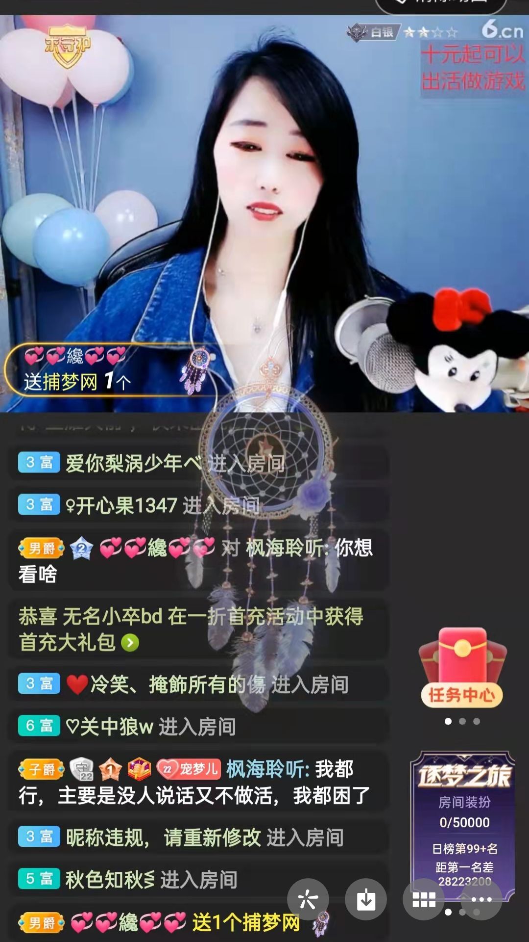 梦心💞缘于遇见的图片