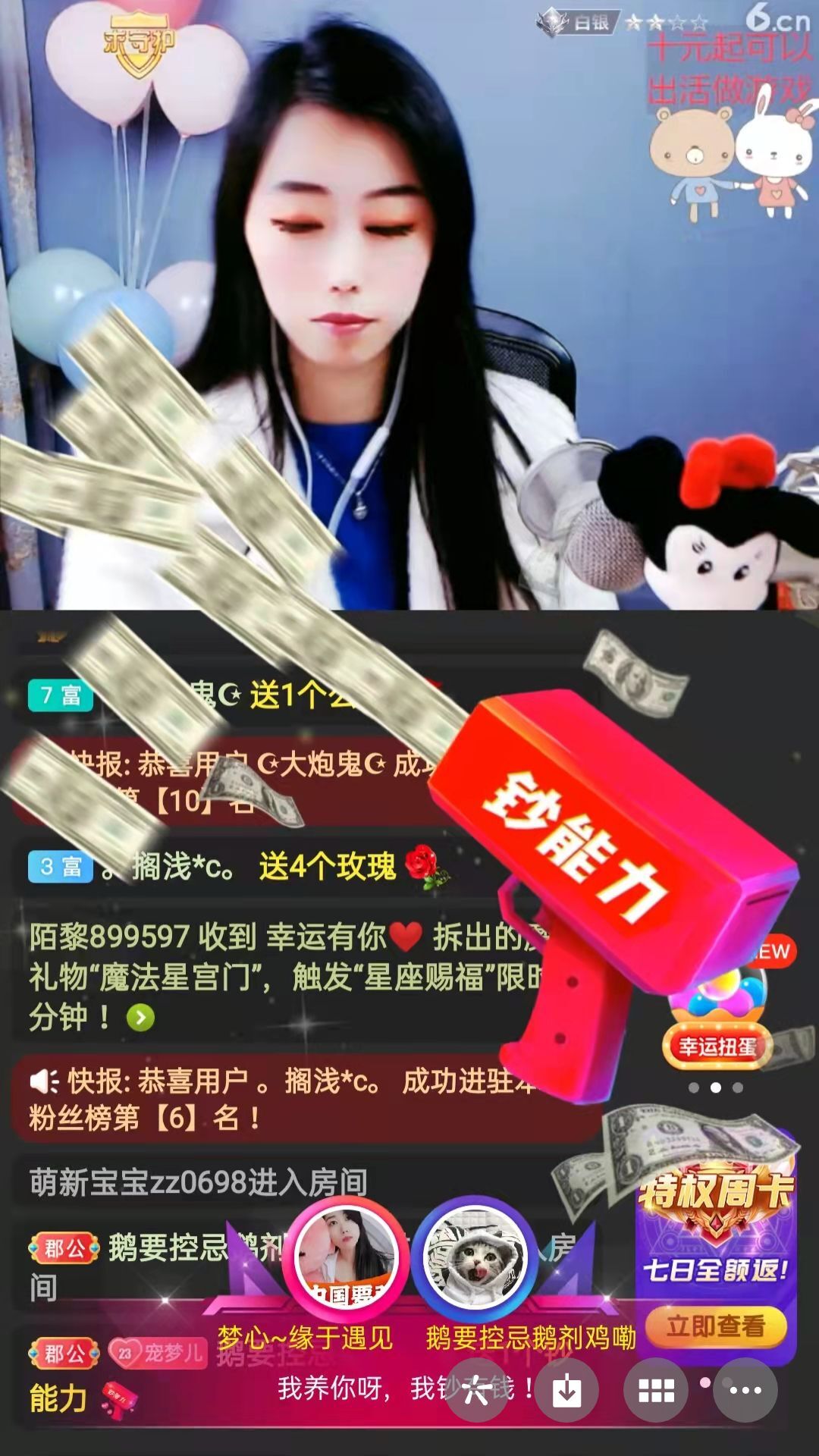 梦心💞缘于遇见的图片