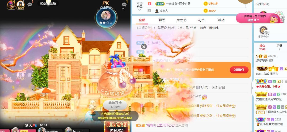 淳熙947384的图片