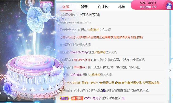 玟玟🌸的图片