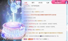 玟玟🌸加油的图片