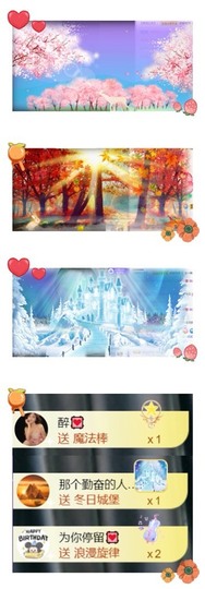跑调嘉💟主播照片