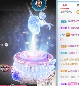 小洁妹妹贺蘇彡爺帝君主播照片
