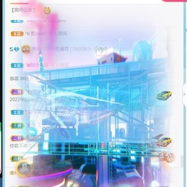 小洁妹妹贺蘇彡爺帝君主播照片