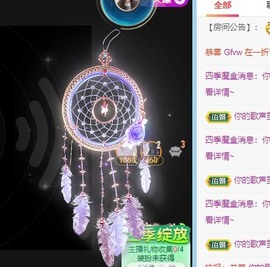 小洁妹妹贺蘇彡爺帝君主播照片