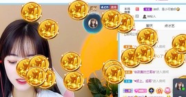 小洁妹妹贺蘇彡爺帝君主播照片