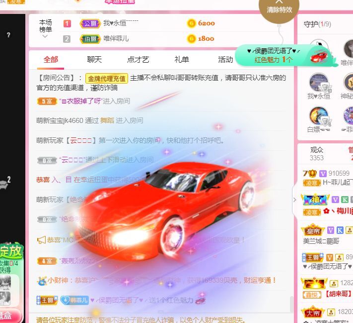 菲儿🌻加油的图片