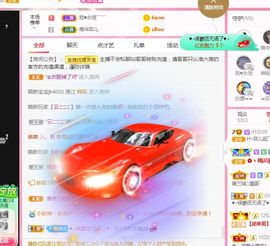 菲儿💗求陪伴的图片