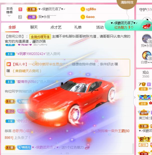 菲儿🌻加油的图片