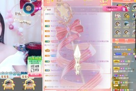 北家黄黄红冠感谢支持主播照片
