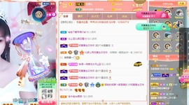 北家黄er~主播照片