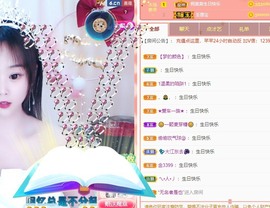 北家黄er~主播照片