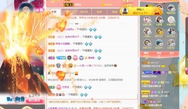 北家黄er~主播照片