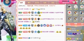 北家黄er~主播照片