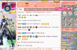 北家黄er~主播照片
