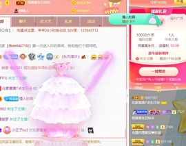 北家黄er~主播照片