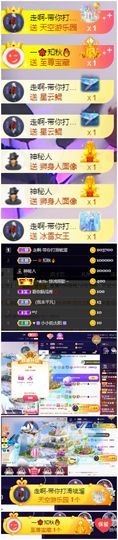 玥儿🌙中午播~主播照片