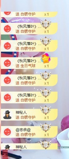 北家黄er~主播照片
