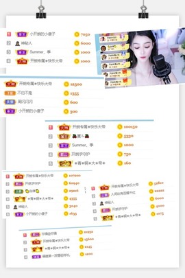 开朗贺coe小楼升级的图片