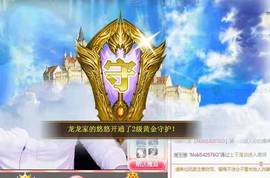 龙龙求关注的图片