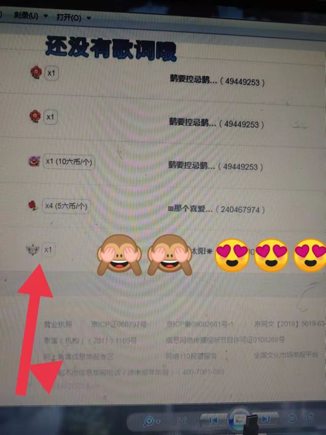 梦心💞缘于遇见的图片
