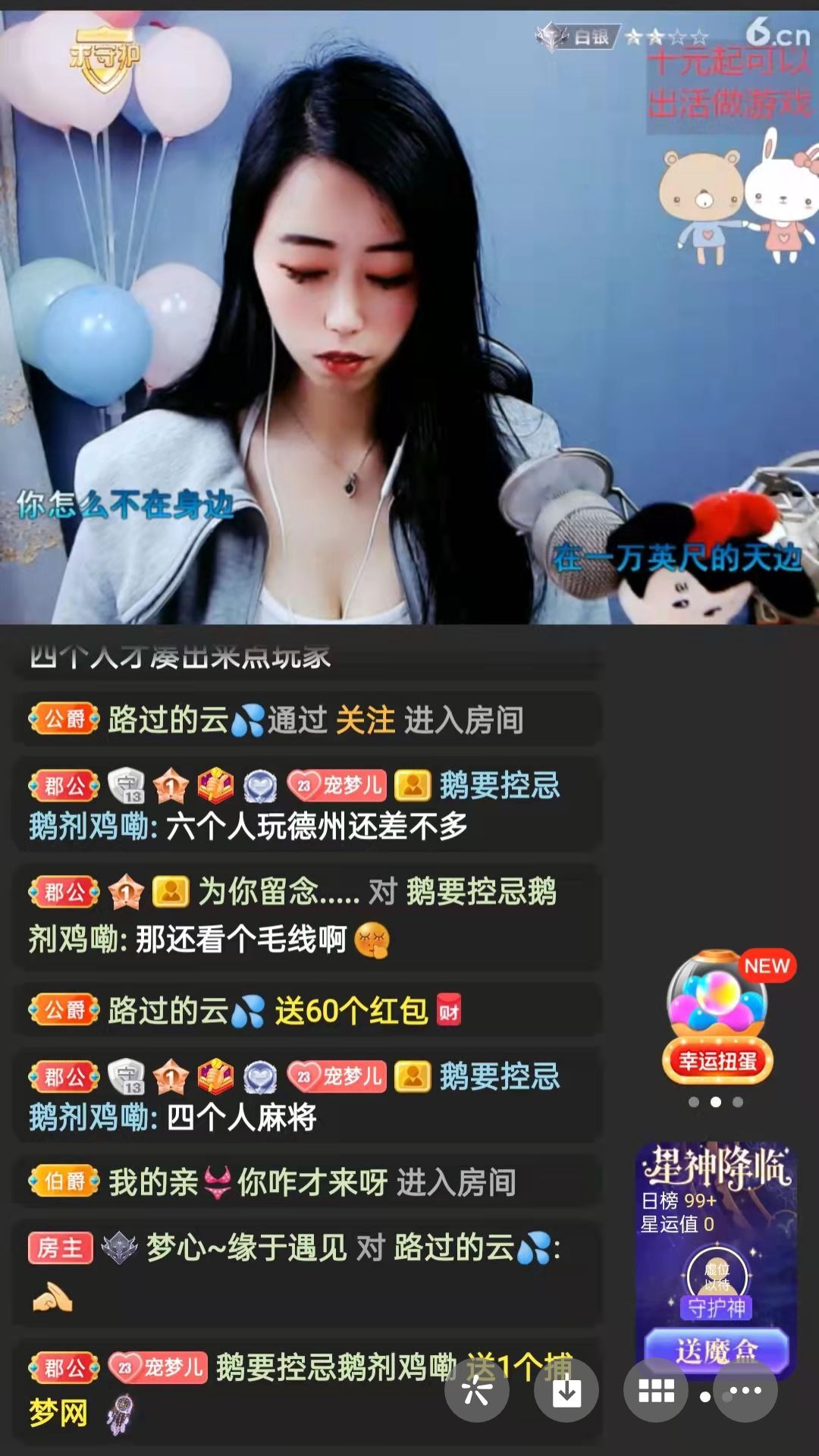 梦心💞缘于遇见的图片