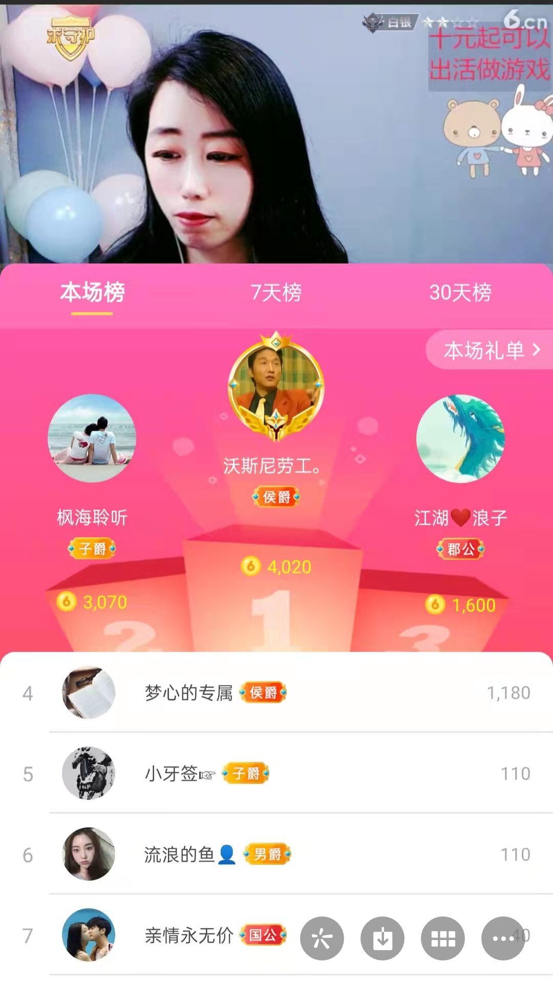 梦心💞缘于遇见的图片