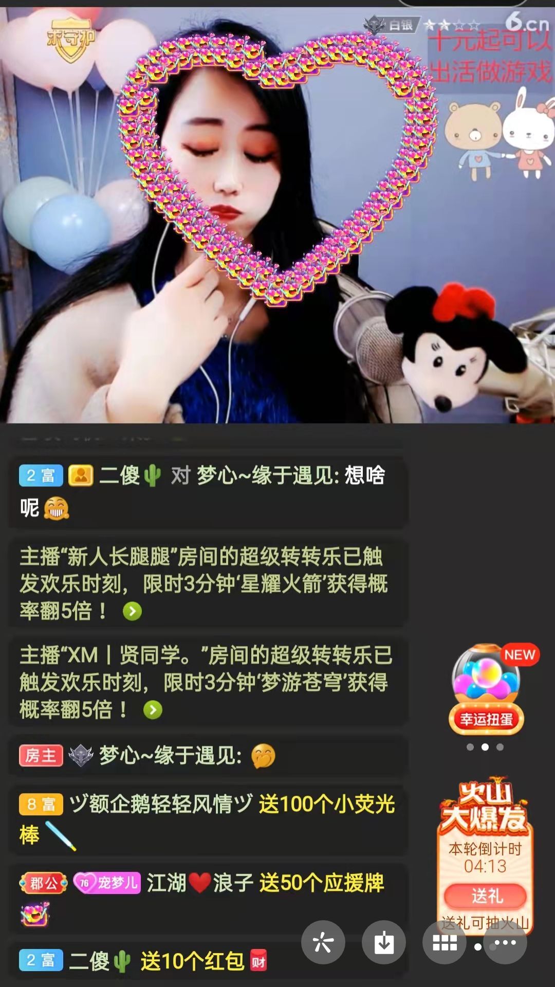 梦心💞缘于遇见的图片