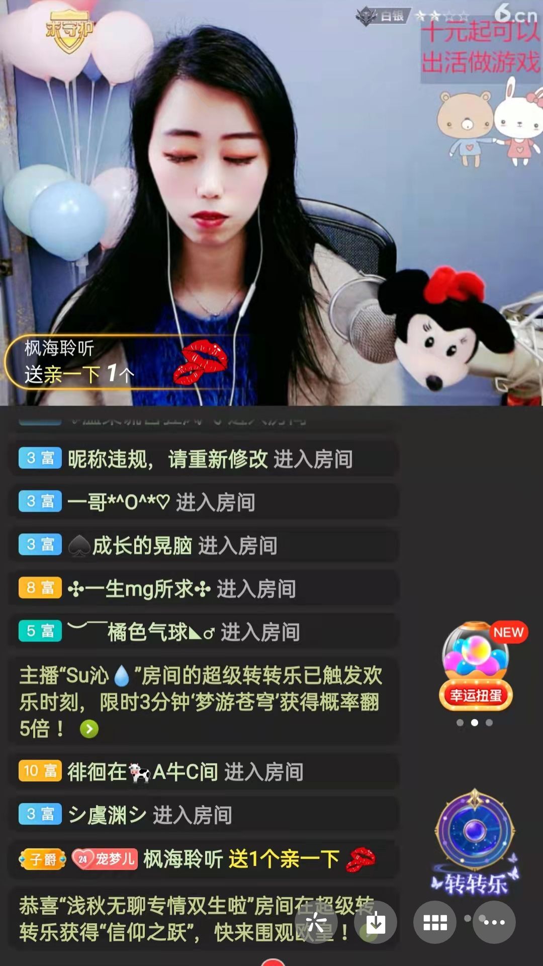 梦心💞缘于遇见的图片