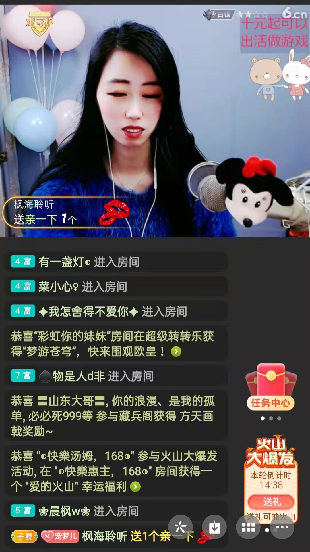 梦心💞缘于遇见的图片