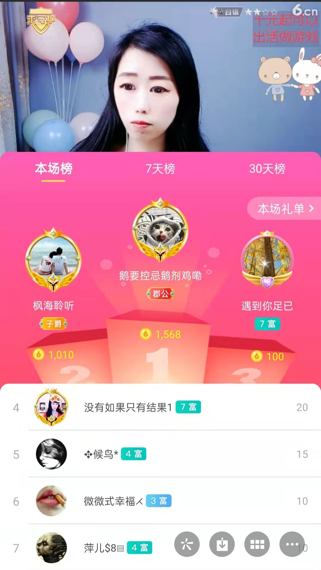 梦心💞缘于遇见的图片