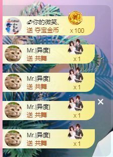 ღ娜娜ぃ感冒不舒服休的图片
