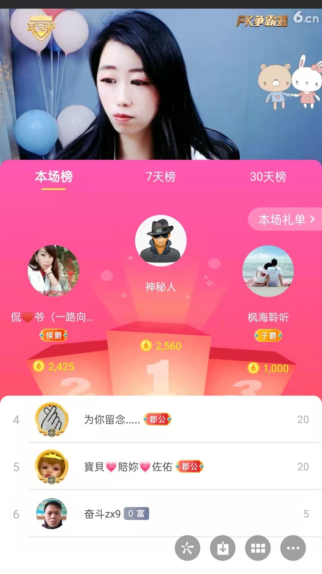 梦心💞缘于遇见的图片